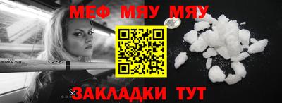 соль ск Нальчик