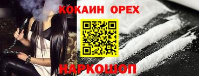 тгк Нарткала