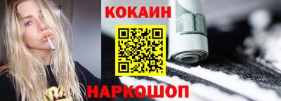 ALPHA-PVP Наро-Фоминск