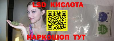 соль ск Нальчик