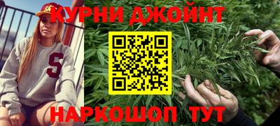 ALPHA-PVP Наро-Фоминск