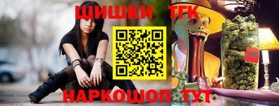 тгк Нарткала