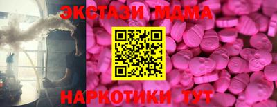 ALPHA-PVP Наро-Фоминск