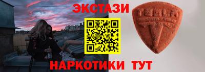 ALPHA-PVP Наро-Фоминск