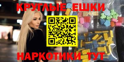 соль ск Нальчик
