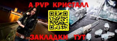тгк Нарткала