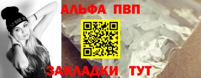соль ск Нальчик