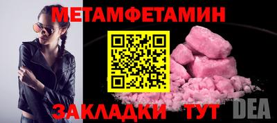 соль ск Нальчик