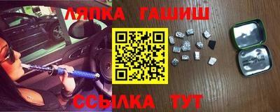 соль ск Нальчик
