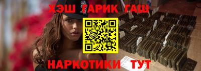 тгк Нарткала