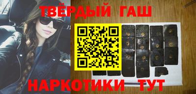 соль ск Нальчик