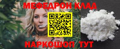 ALPHA-PVP Наро-Фоминск