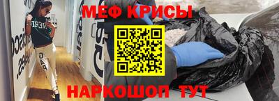 соль ск Нальчик
