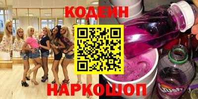 соль ск Нальчик