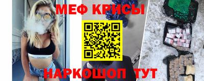 ALPHA-PVP Наро-Фоминск
