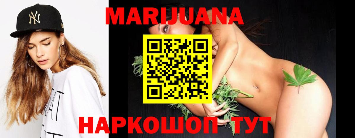 Каннабис тримм  Вход с VPN  Конопля план  Северобайкальск 